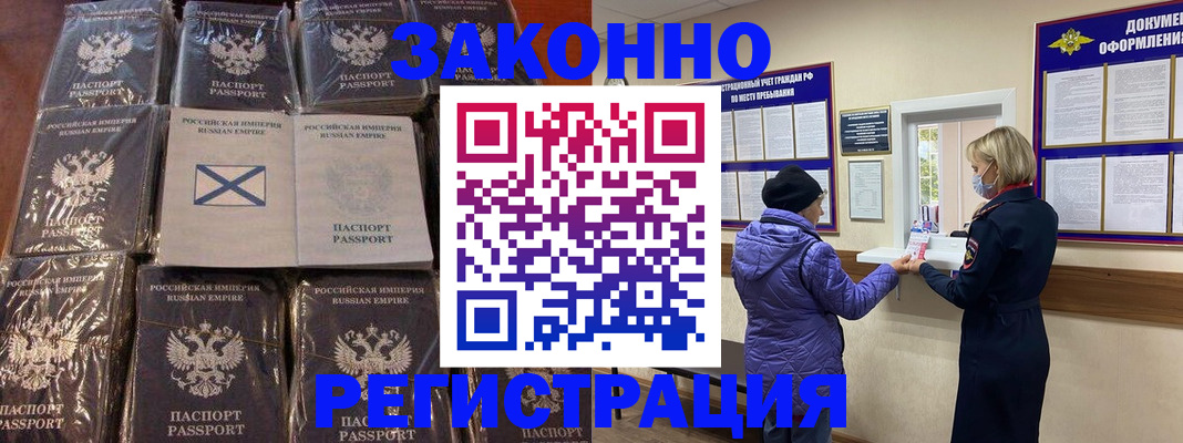 прописка для школы в Верхнем Уфалее