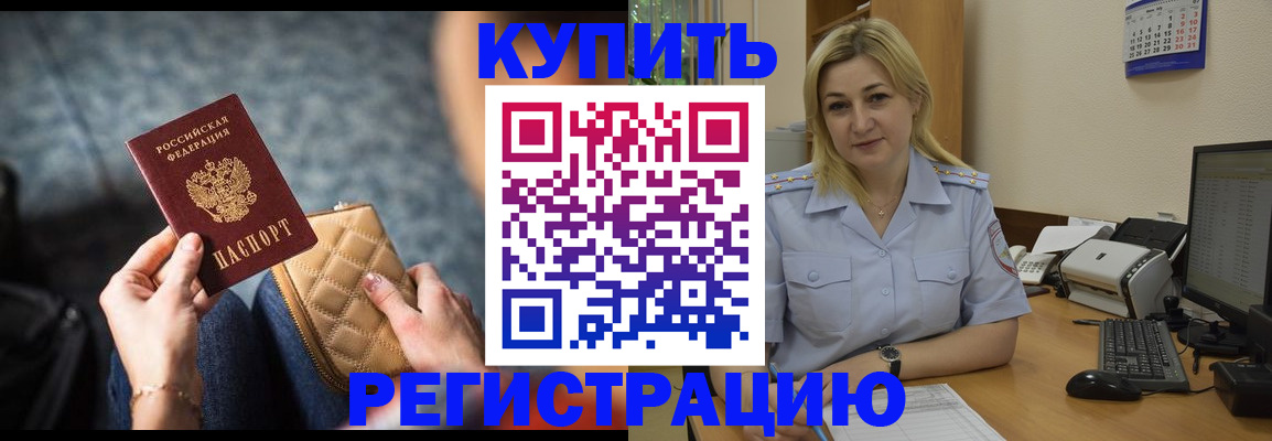 миграционный учет в Верхнем Уфалее