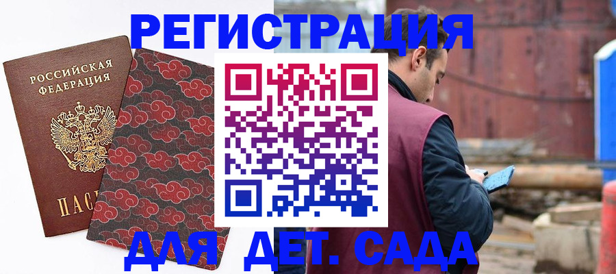 прописка поиск в Верхнем Уфалее